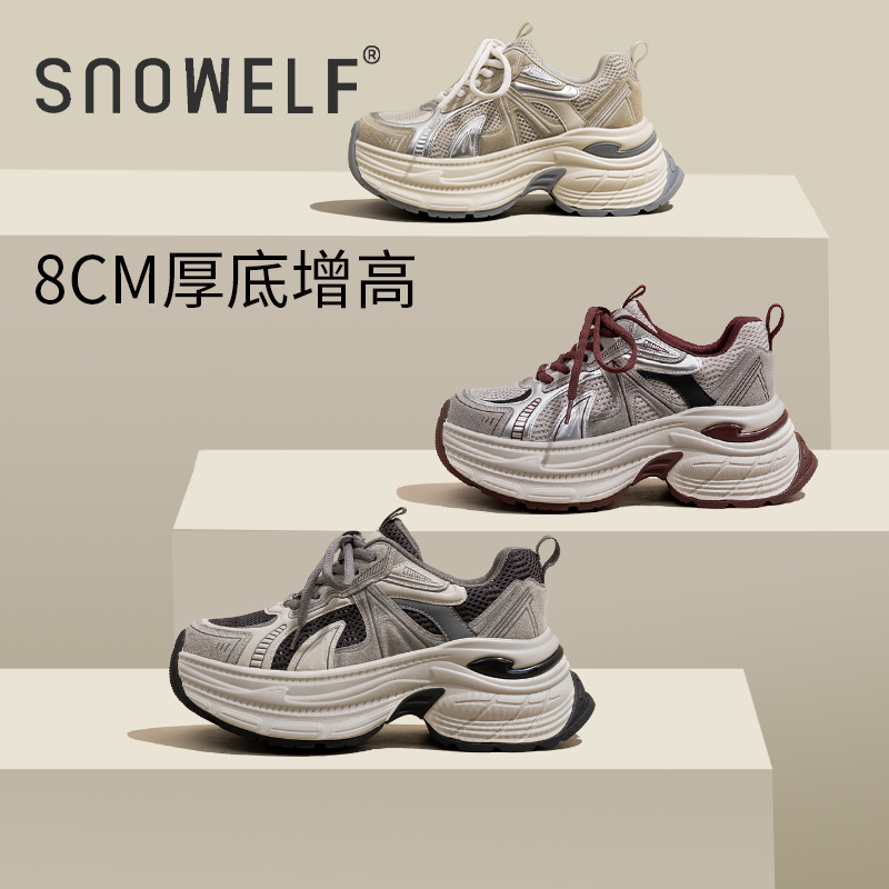 SNOWELF松糕时尚百搭老爹鞋