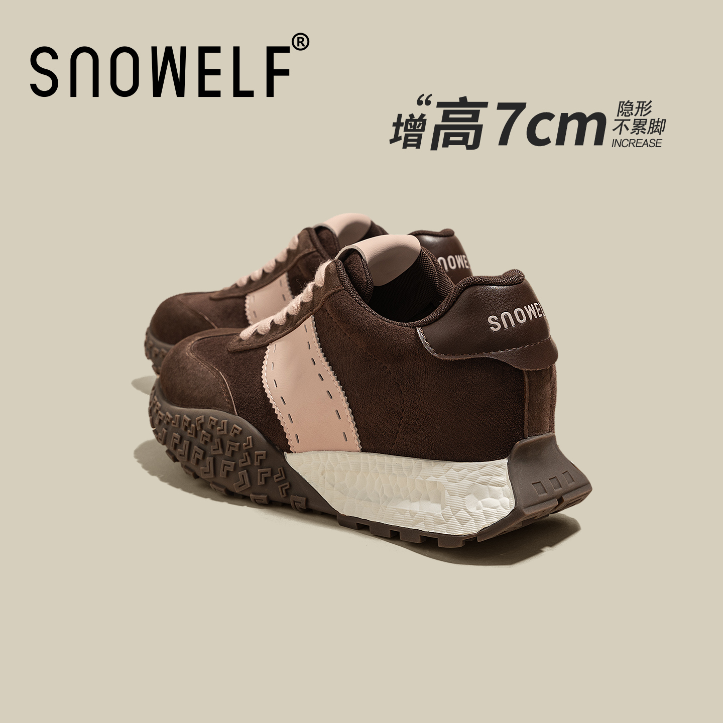 SNOWELF【7cm棕色厚底德训鞋女】