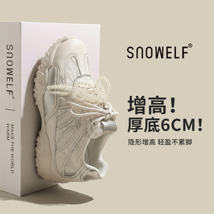 6cm内增高德训鞋女2026春季新款小白鞋厚底运动休闲板鞋白色鞋子