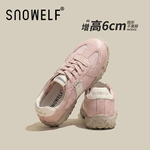 snowelf~粉色网面深口休闲鞋