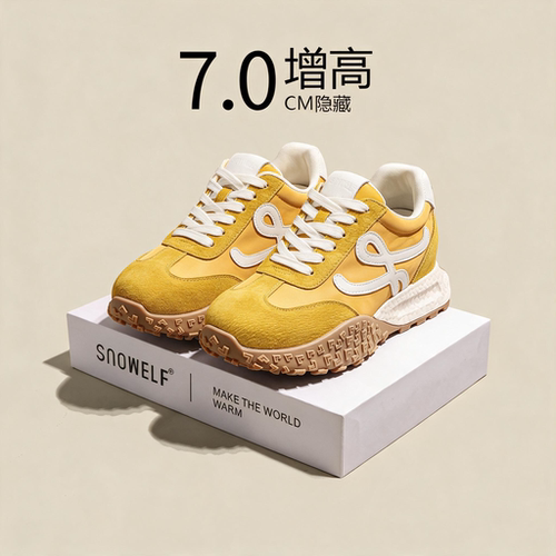 snowelf~黄色休闲运动德训鞋
