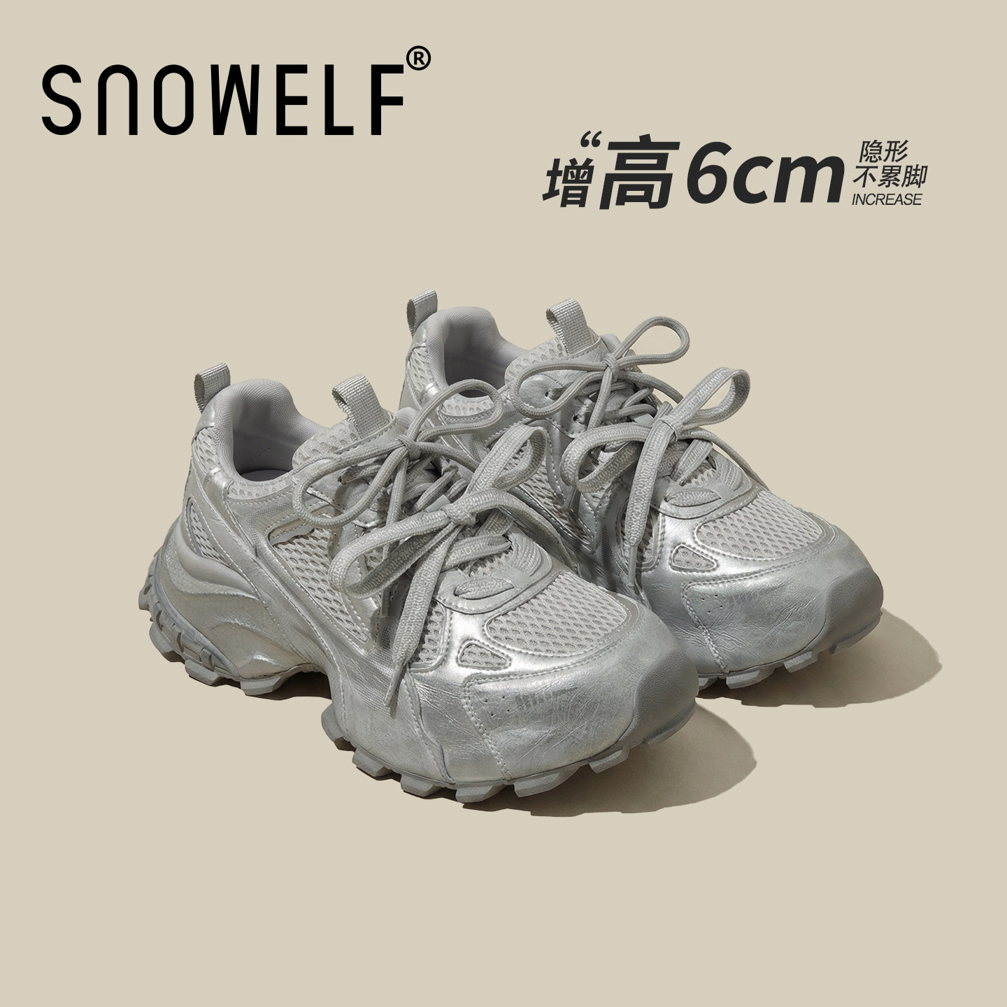 银色厚底老爹鞋女款2026新款春季真皮做旧内增高女鞋运动休闲鞋子