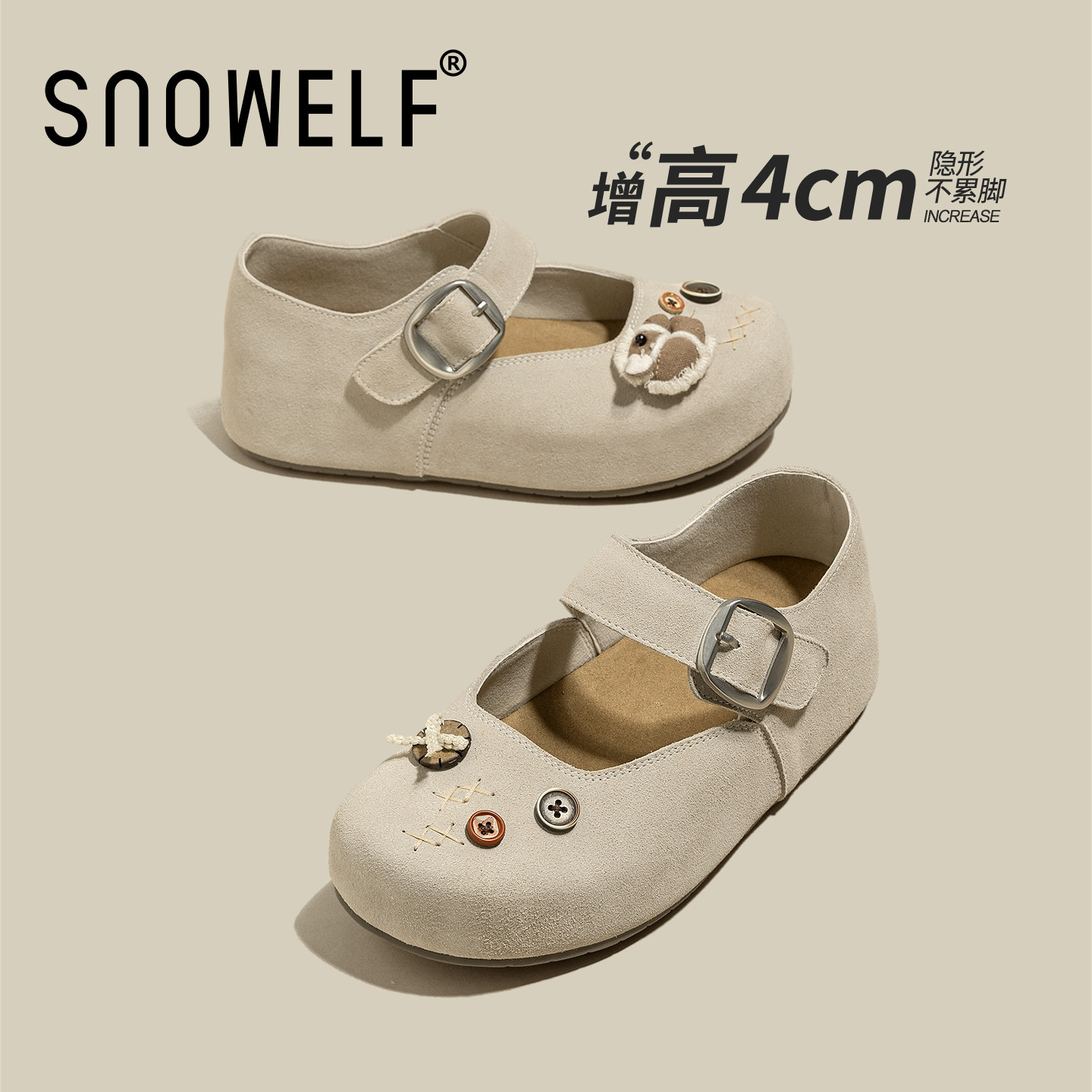 奶茶色厚底勃肯鞋女2026新款夏季小个子内增高运动休闲鞋玛丽珍鞋