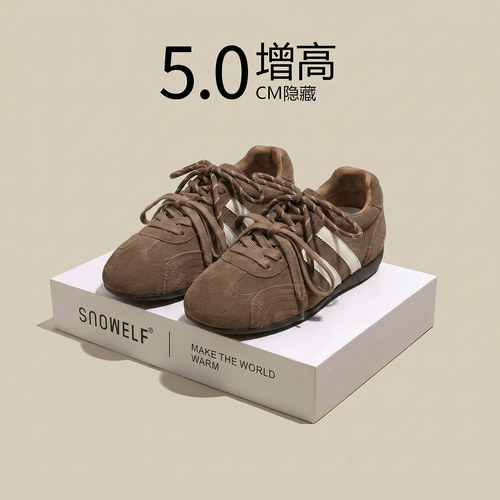 snowelf~棕色双鞋带德训鞋