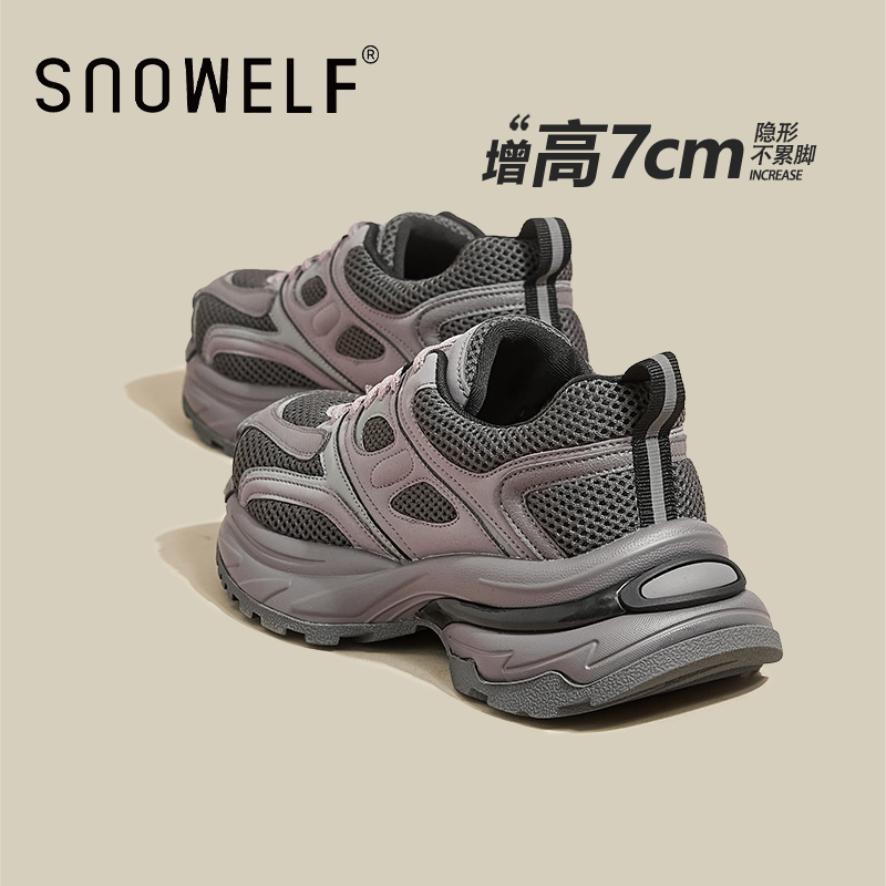 y0948紫色高级感运动鞋