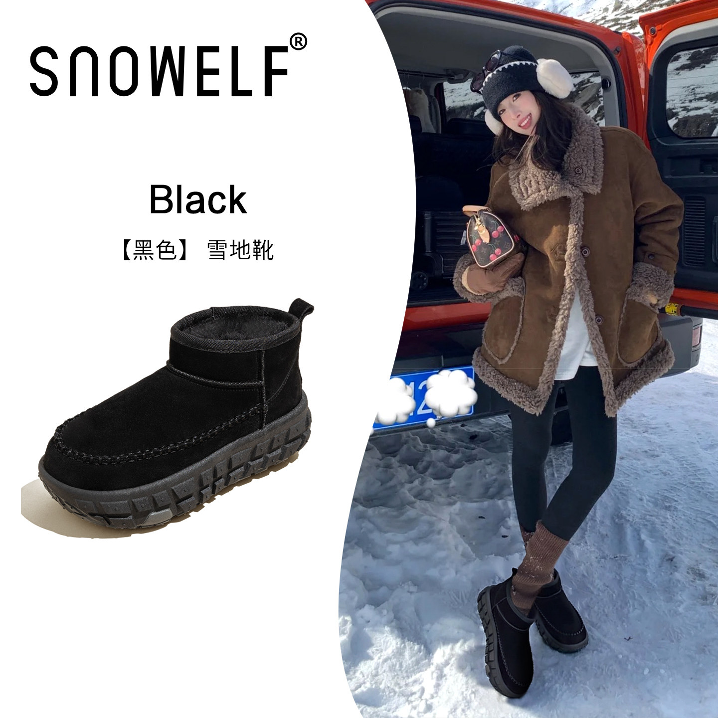 7cm增高~厚底雪地靴加厚防寒棉鞋