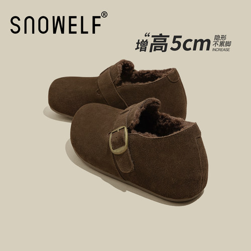 snowelf~加绒增高勃肯鞋
