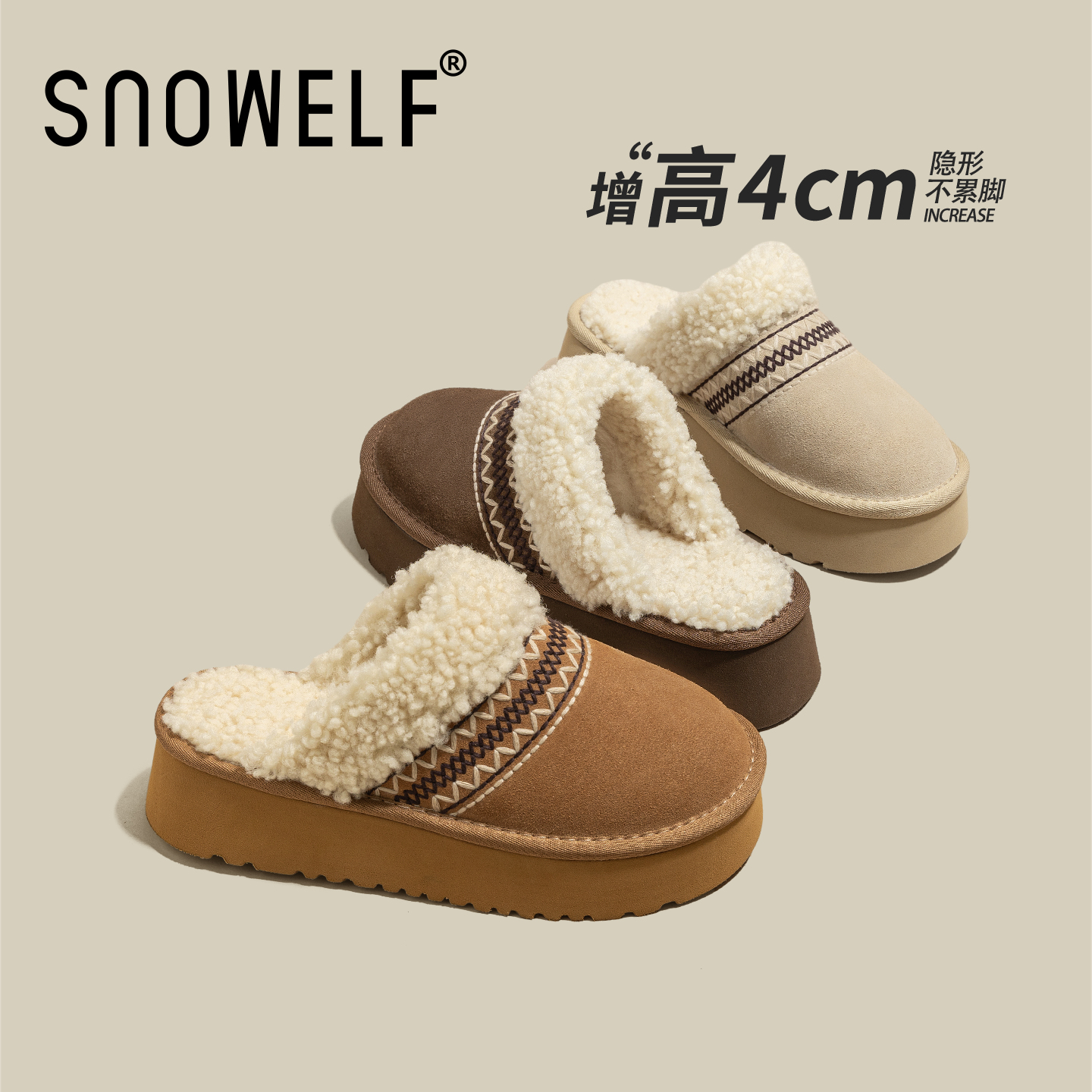 4CM厚底~冬季加绒包头勃肯棉鞋