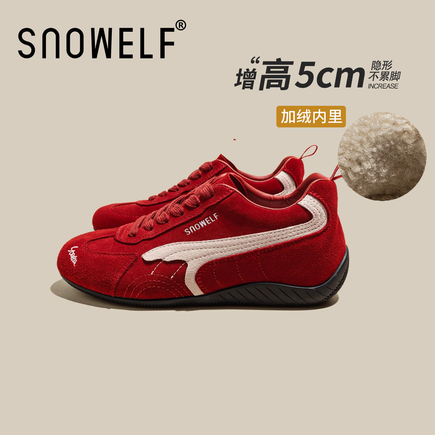 snowelf~巨好看红色德训鞋
