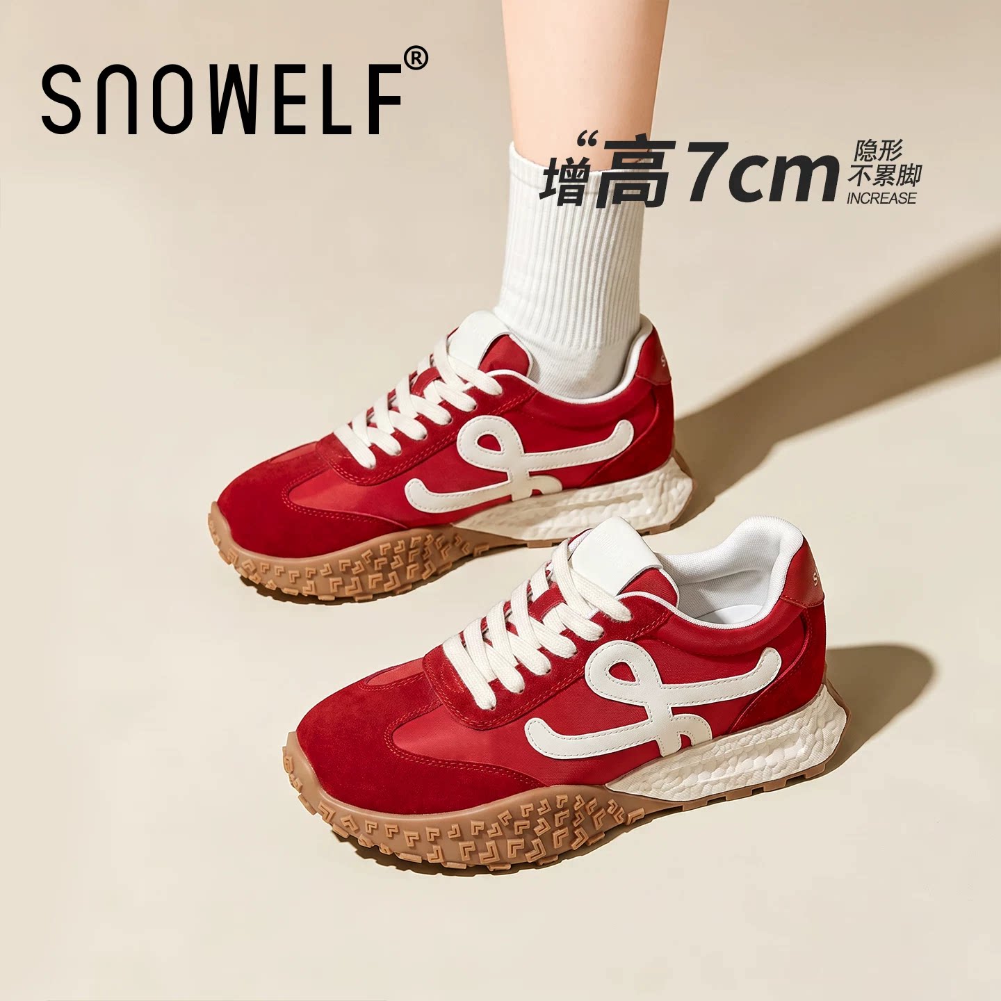 7CM~红色巨好看德训鞋增高鞋女士
