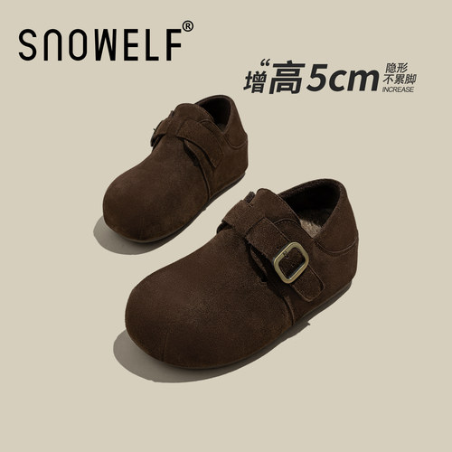 snowelf~美拉德巨暖和内增高棉鞋
