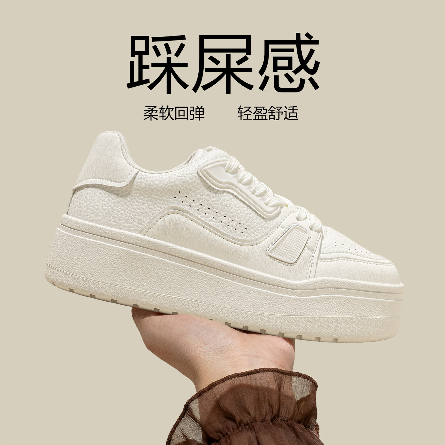 增高厚底小白鞋女款2026新款春夏季板鞋百搭休闲鞋子女士真皮女鞋