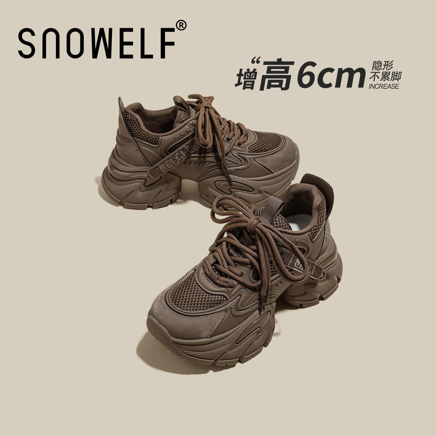 棕色增高老爹鞋女款2026新款春季透气女士厚底鞋轻便运动休闲鞋子