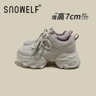 银色老爹鞋女款2026新款休闲鞋小个子内增高女鞋厚底软底运动鞋子