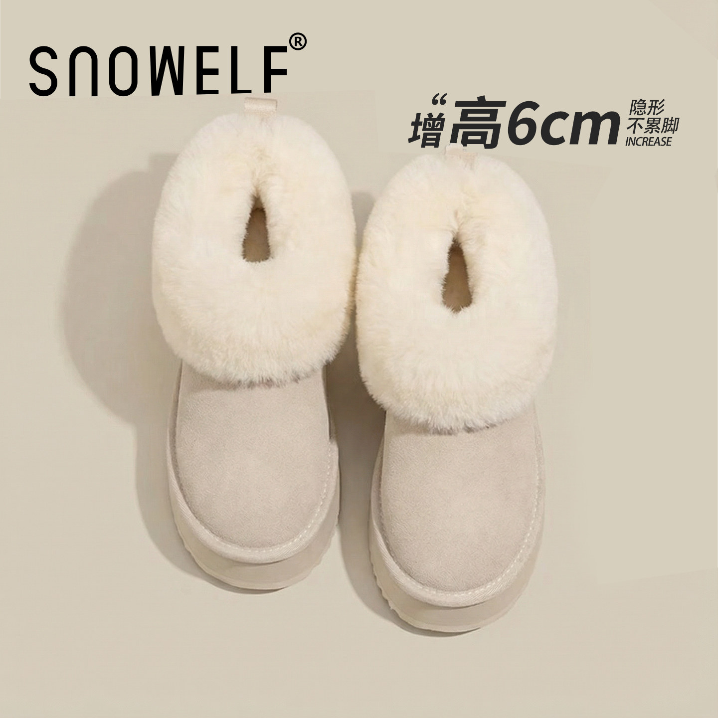 白色内增高厚底雪地靴女2026新款春季懒人一脚蹬羊毛加绒低帮棉鞋,女鞋,时尚雪地靴,淘宝优惠券,粉丝福利购,淘宝优惠卷