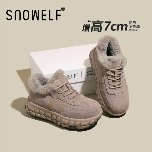snowelf~杏色厚底雪地靴