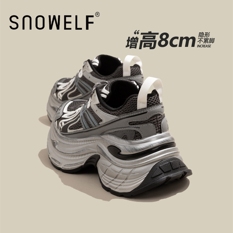 snowelf小个子内增高老爹鞋