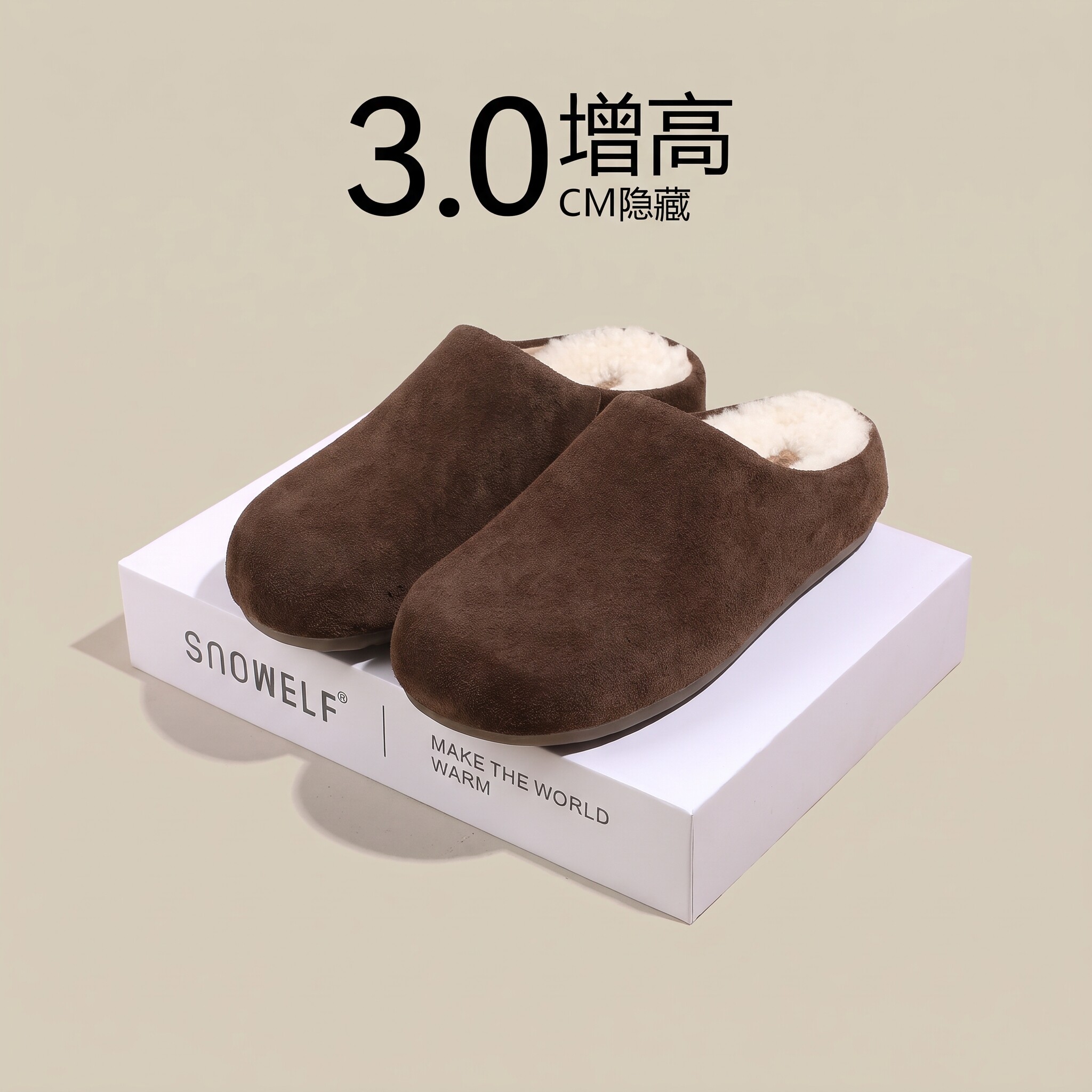 snowelf一脚蹬懒人包头半拖