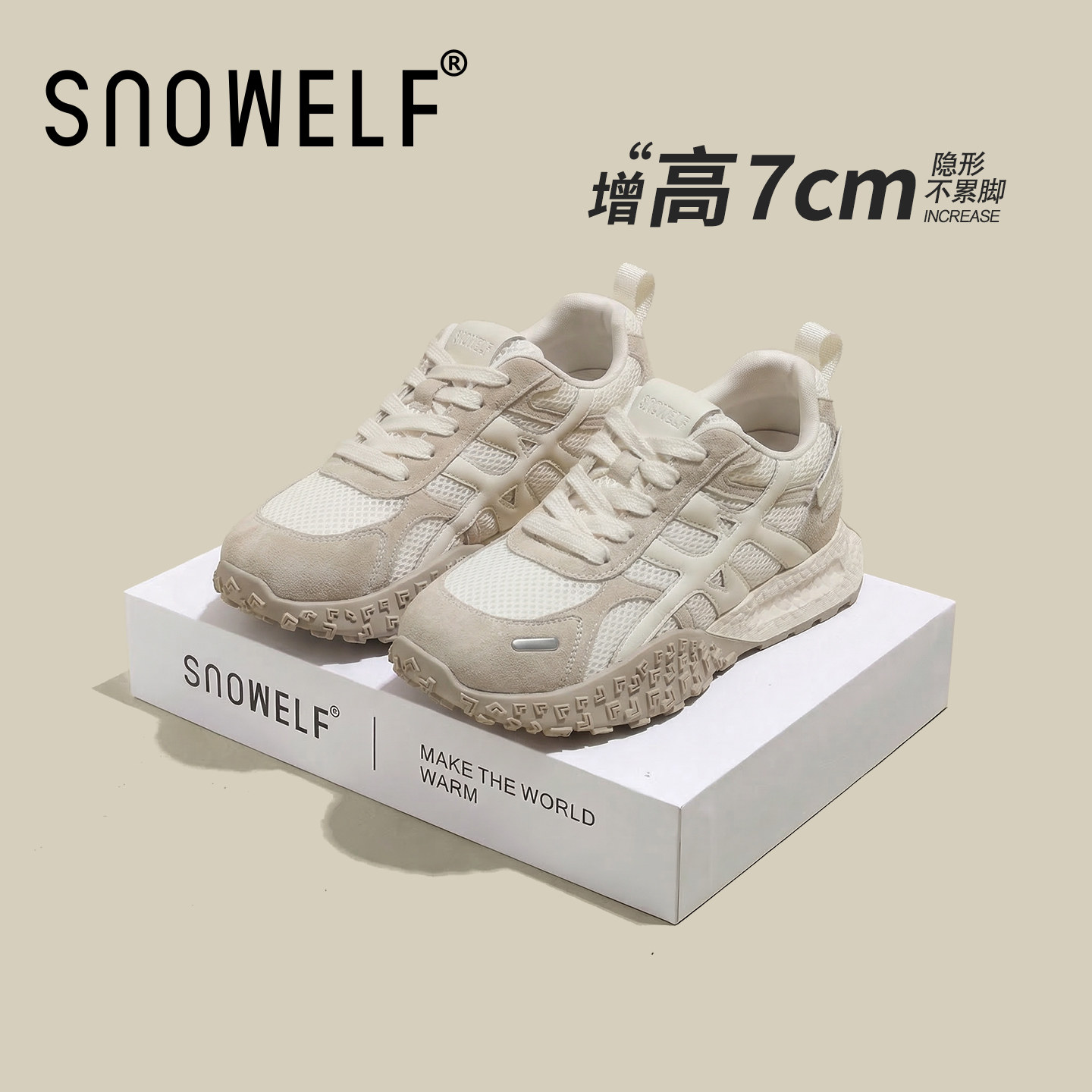 白色德训鞋内增高女款2026新款春季女鞋巨好看厚底鞋子百搭小白鞋