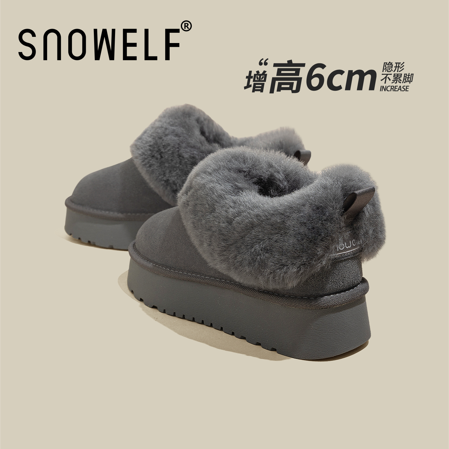 snowelf~真皮羊毛巨暖和棉鞋