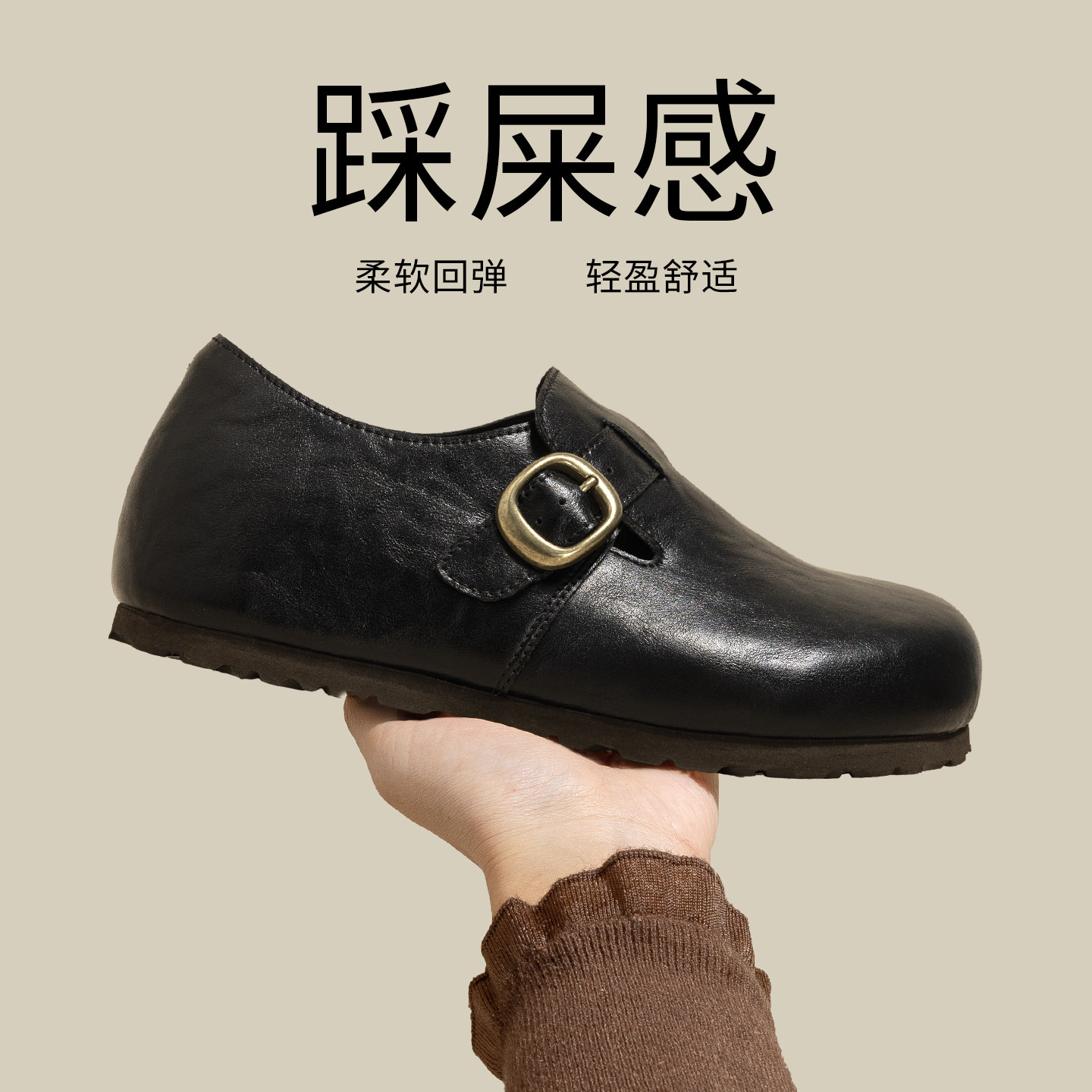 真皮黑色小皮鞋女款2026新款春季玛丽珍单鞋不累脚内增高厚底鞋子