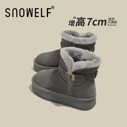 SNOWELF【7cm灰色厚底雪地靴女】