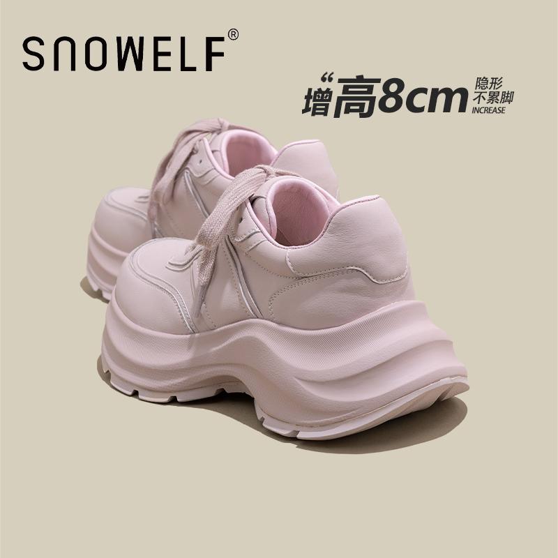 snowelf纯色粉厚底老爹鞋休闲鞋