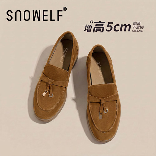 snowelf~5.0cm增高厚底乐福单鞋