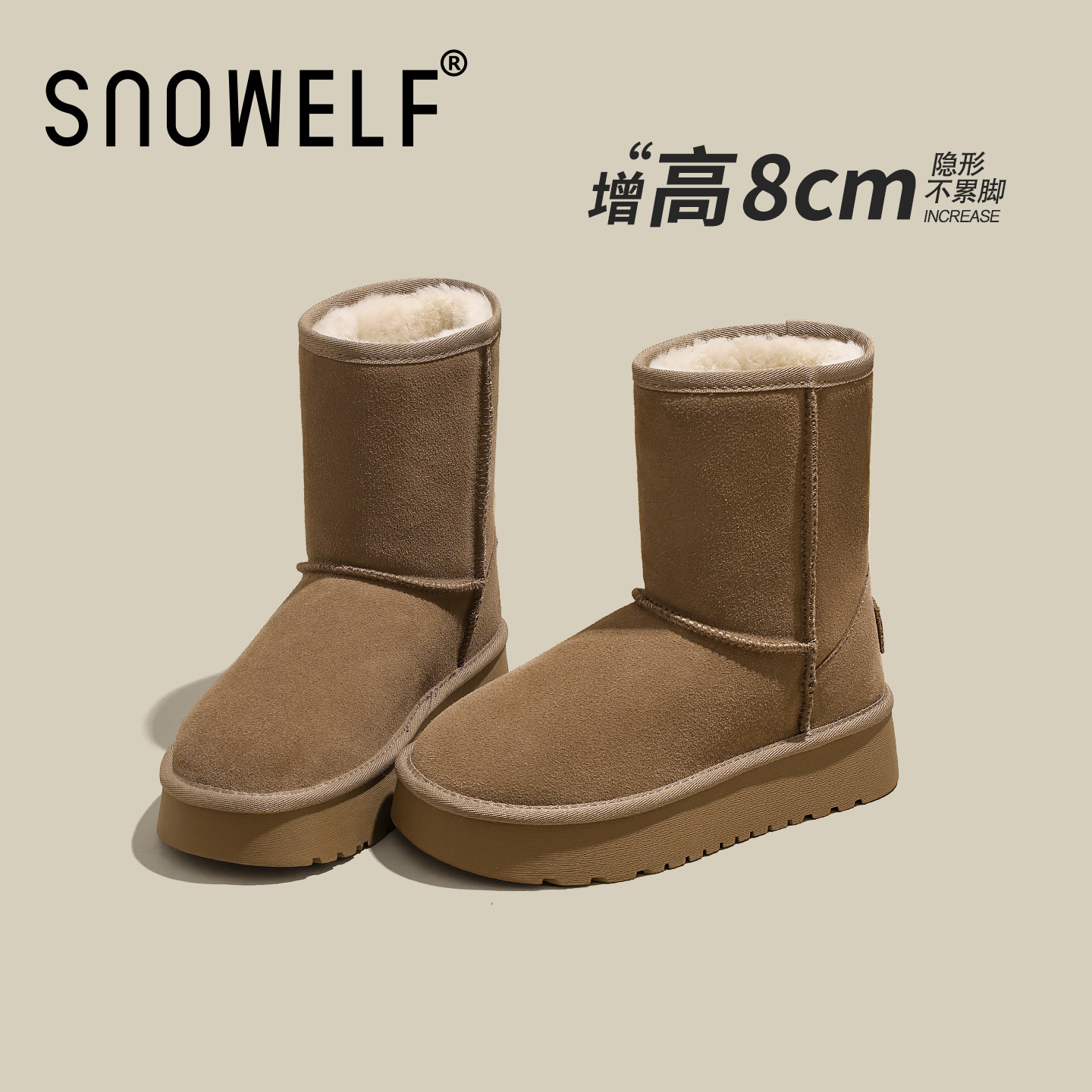 Snowelf—冬季暖雪防滑地棉靴