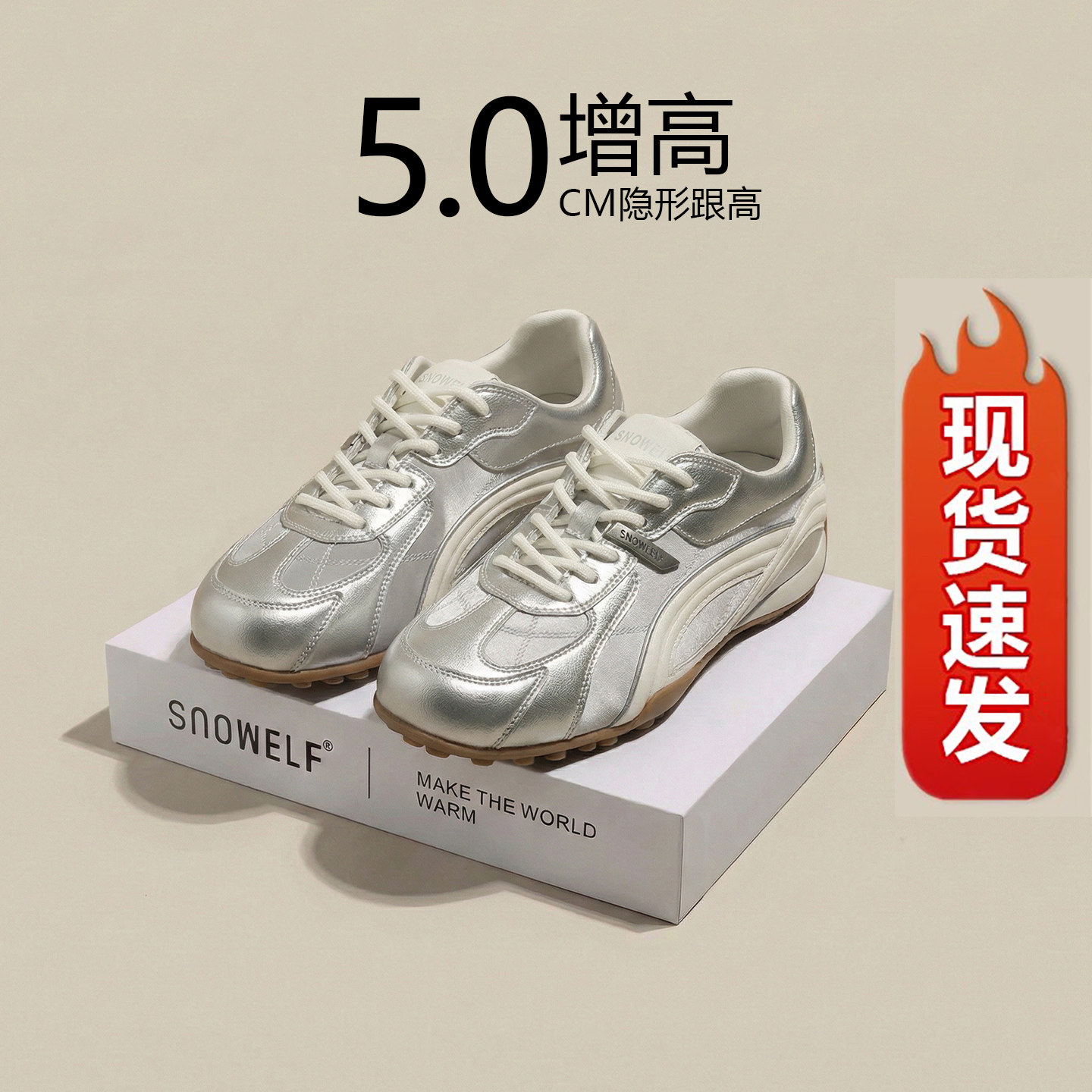 银色芭蕾德训鞋女款2026新款春季厚底女鞋休闲运动鞋复古增高鞋子