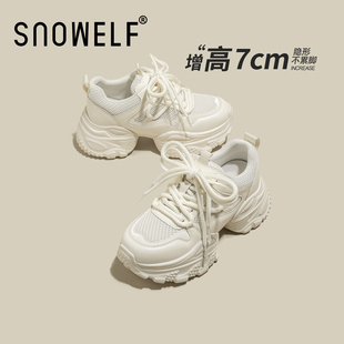白色厚底老爹鞋女款2026新款春季鞋子小个子内增高女鞋休闲运动鞋