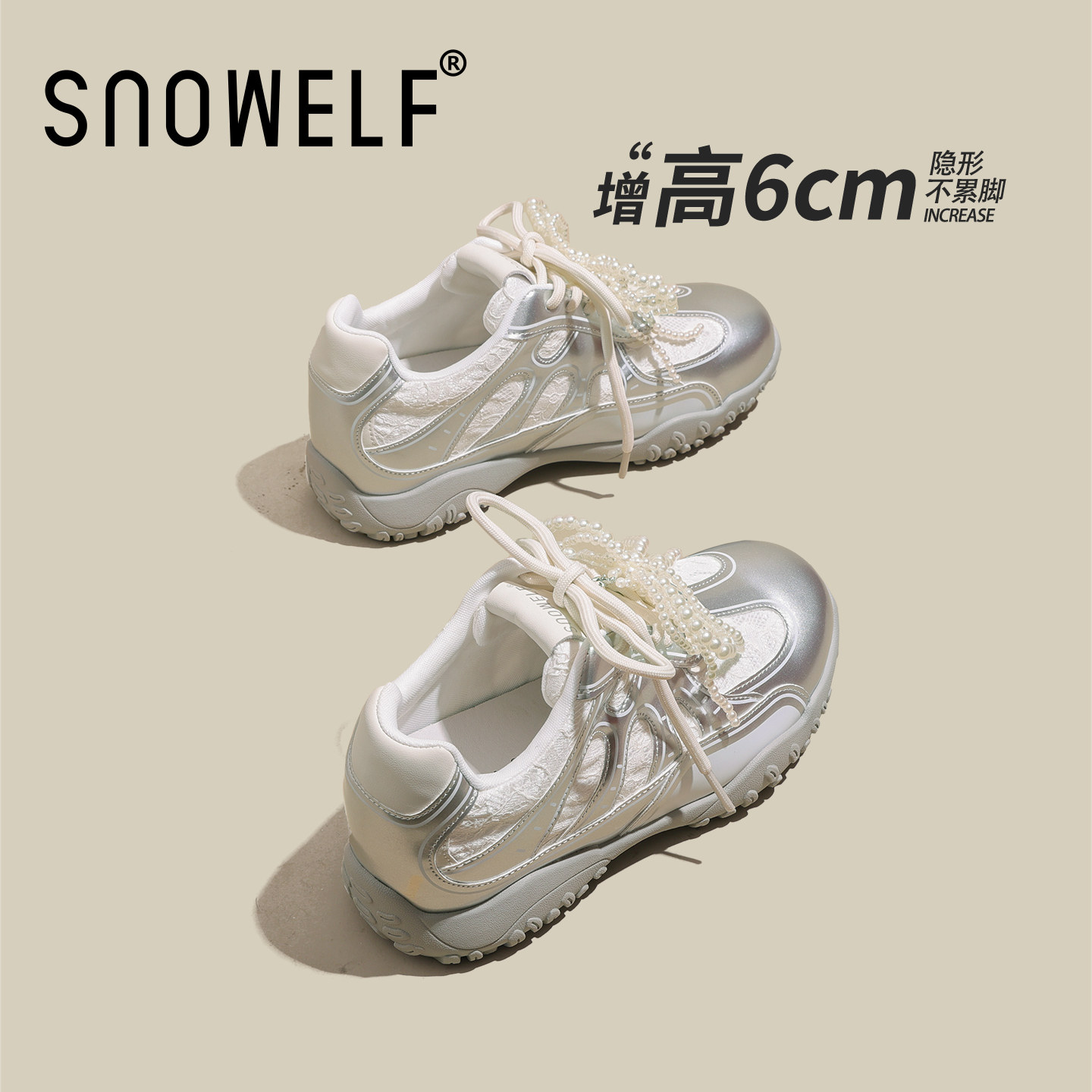 银色厚底板鞋女2026春季新款女鞋通勤运动鞋珍珠增高休闲百搭鞋子