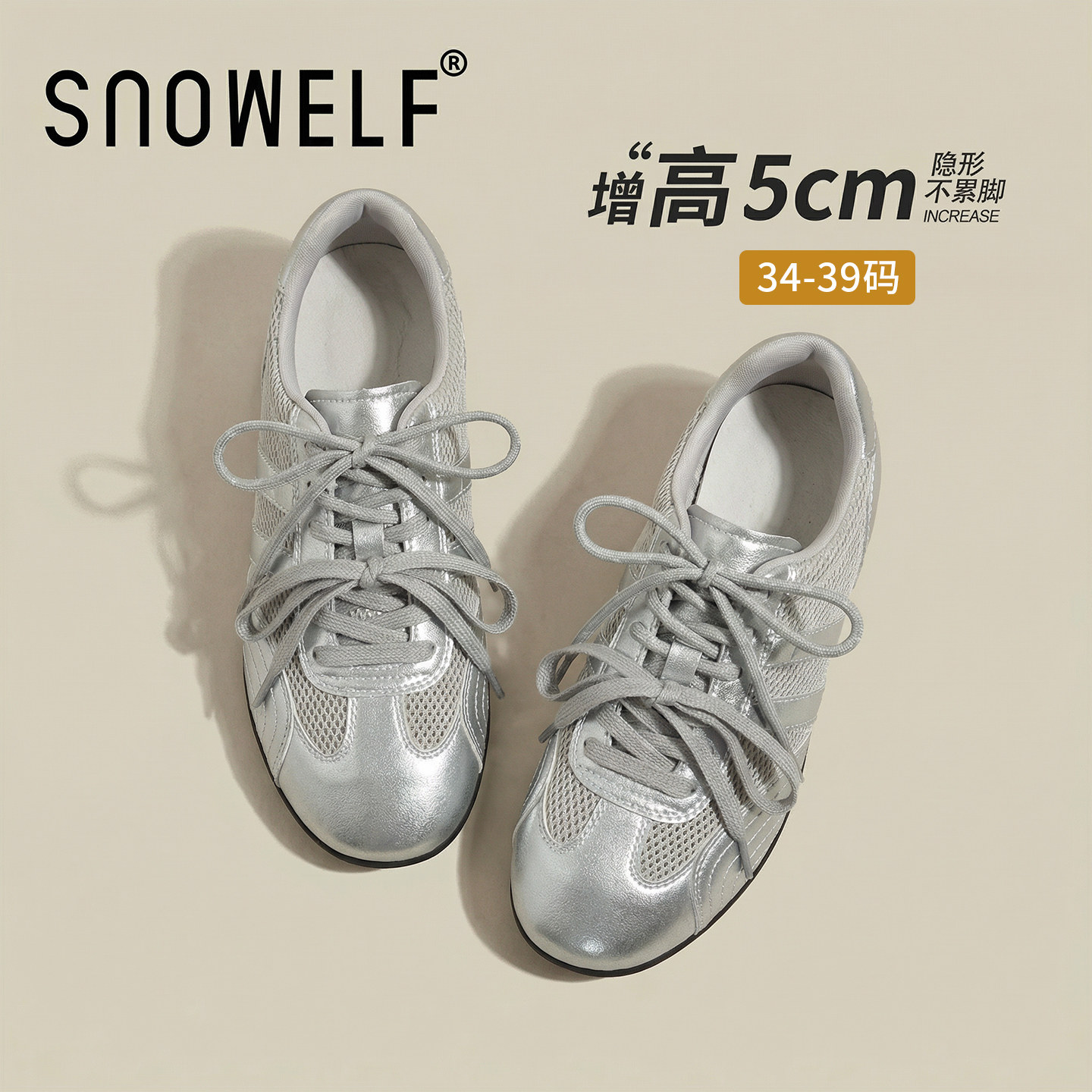 银色网面芭蕾德训鞋女鞋2026新款春夏季内增高鞋子透气厚底休闲鞋