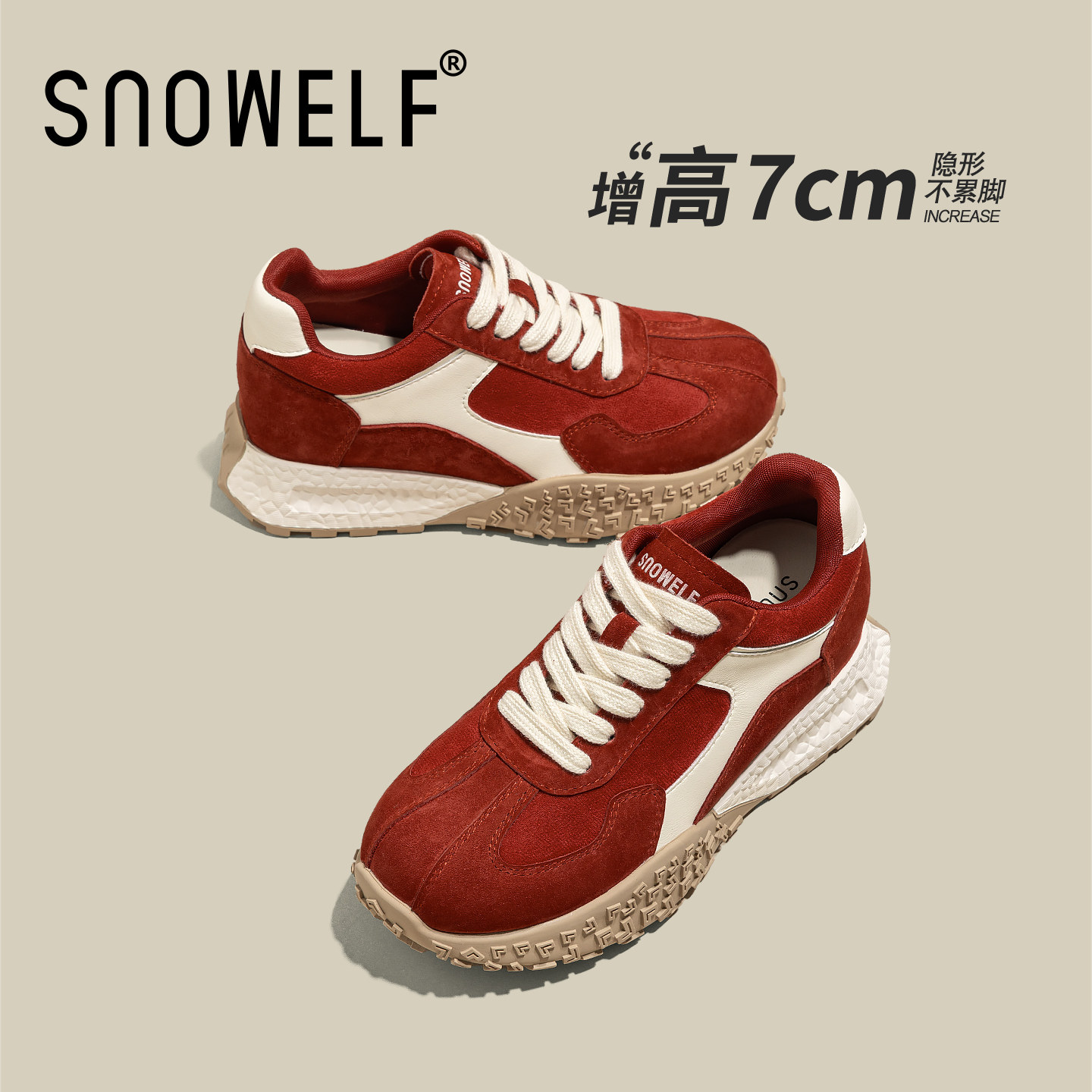 厚底德训鞋女2026新春新款红色鞋子百搭内增高女鞋软底休闲运动鞋,女鞋,德训鞋,淘宝优惠券,粉丝福利购,淘宝优惠卷