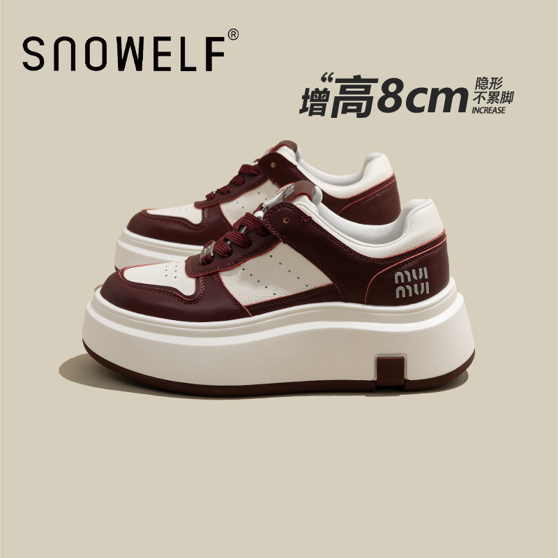 红色厚底板鞋女款2026春新款熊猫休闲百搭爆款小白鞋增高运动鞋