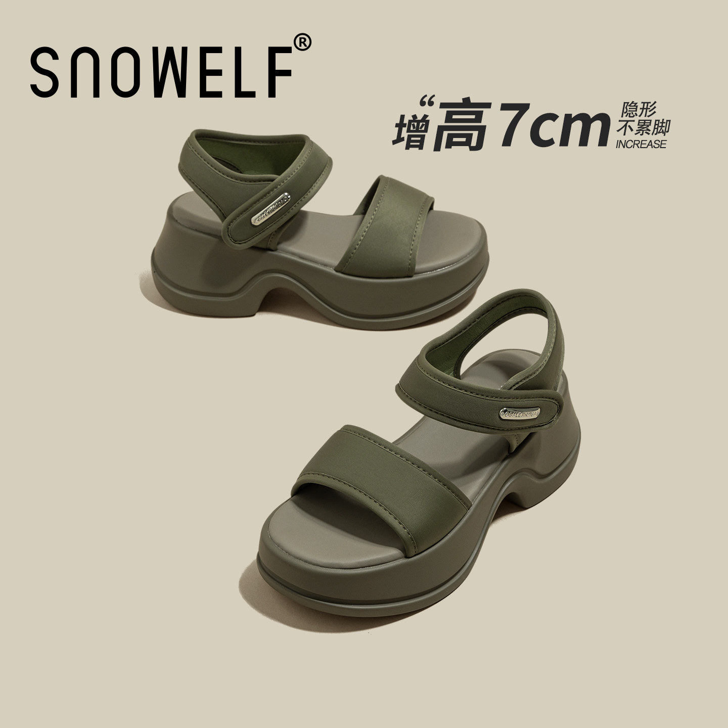 厚底凉鞋女2026新款夏季一字带绝美凉单鞋女士软底不累脚增高鞋子