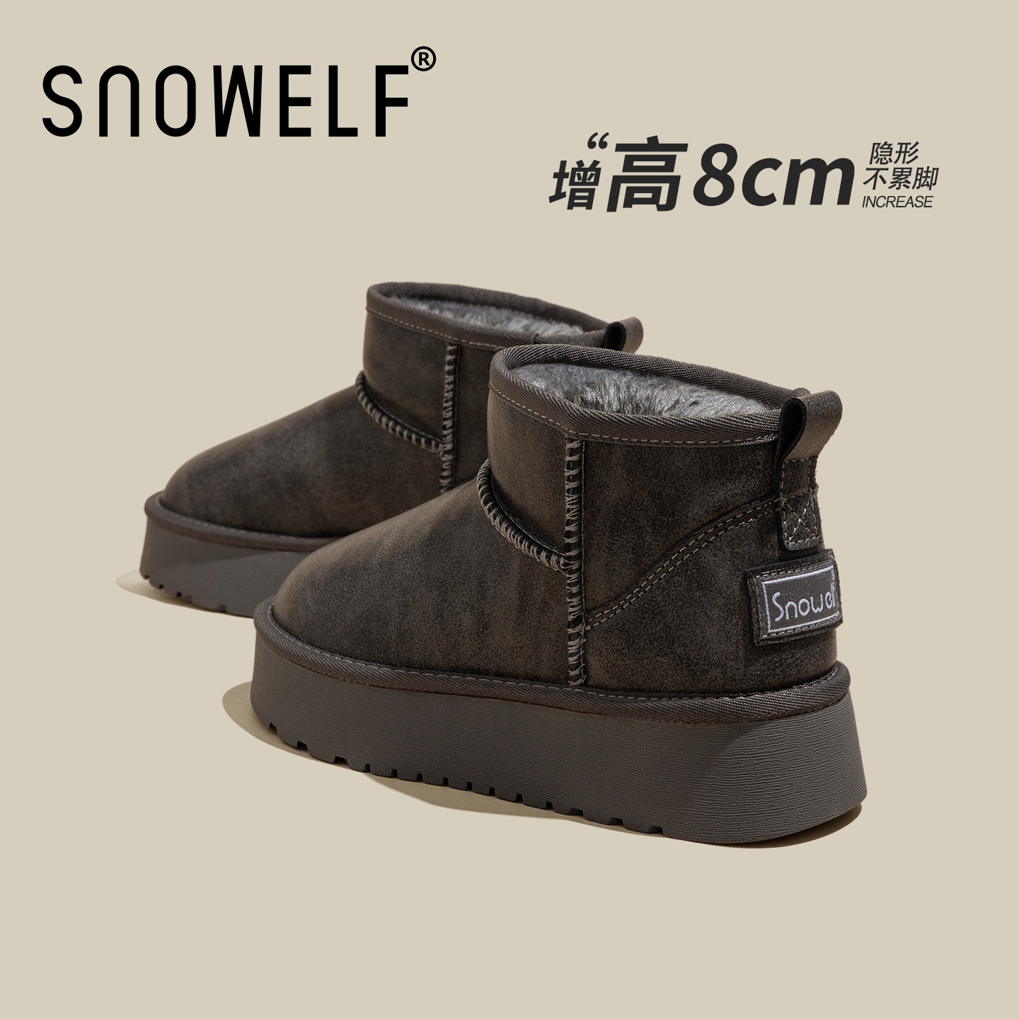 snowelf冬百搭灰色保暖雪地棉靴