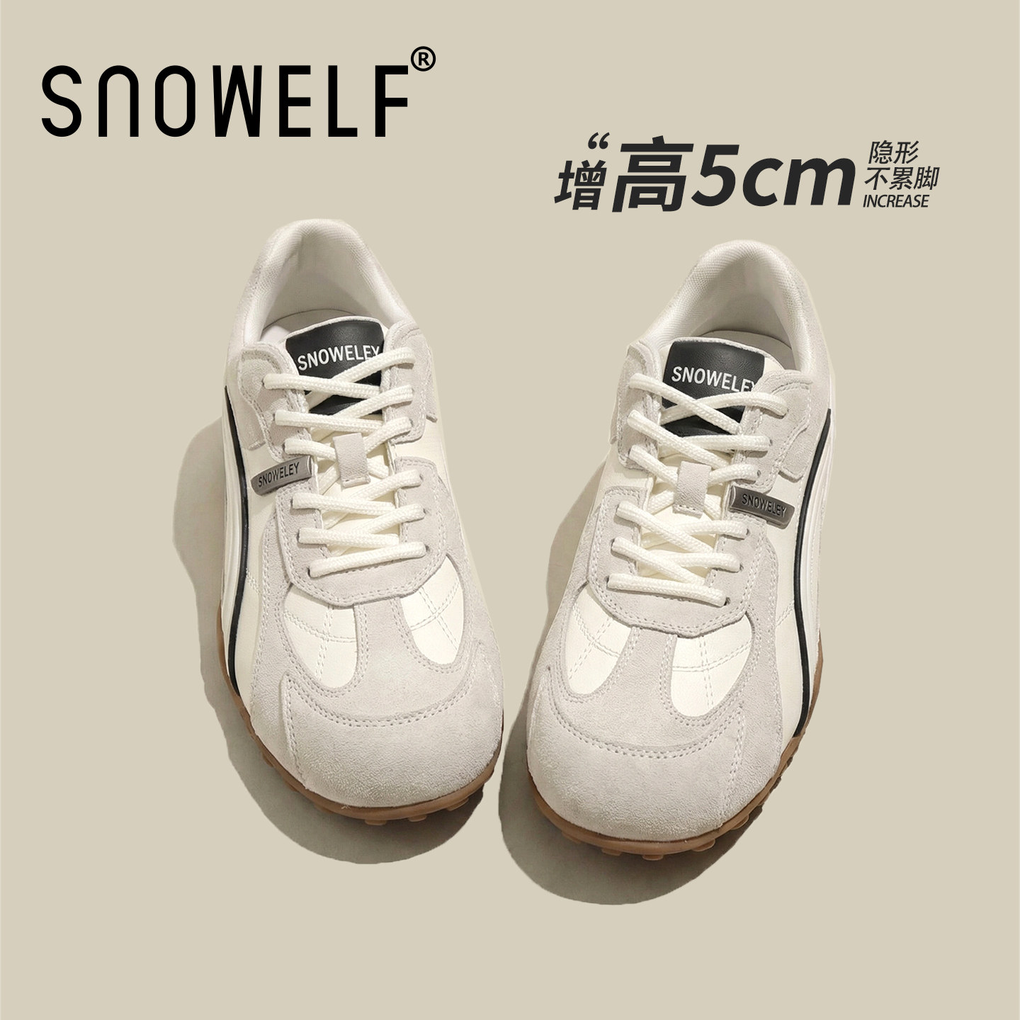 白色德训鞋女款2026新款内增高女鞋厚底板鞋不累脚巨好看百搭鞋子