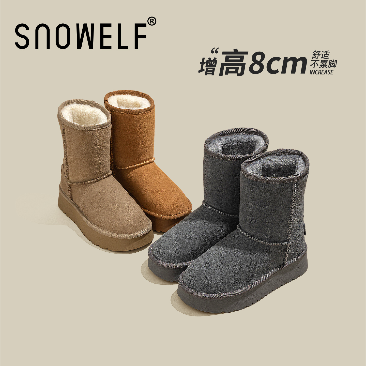 snowelf—8cm厚底中筒雪地靴