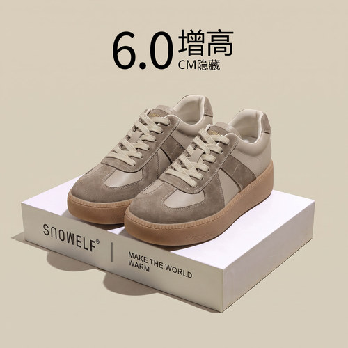 增高6cm~女士德训鞋百搭鞋子软底