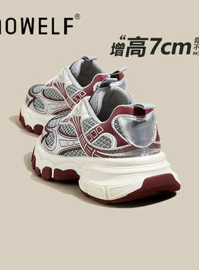 厚底老爹鞋女2024春夏新款真皮红色新年炸街百搭内增高运动休闲鞋