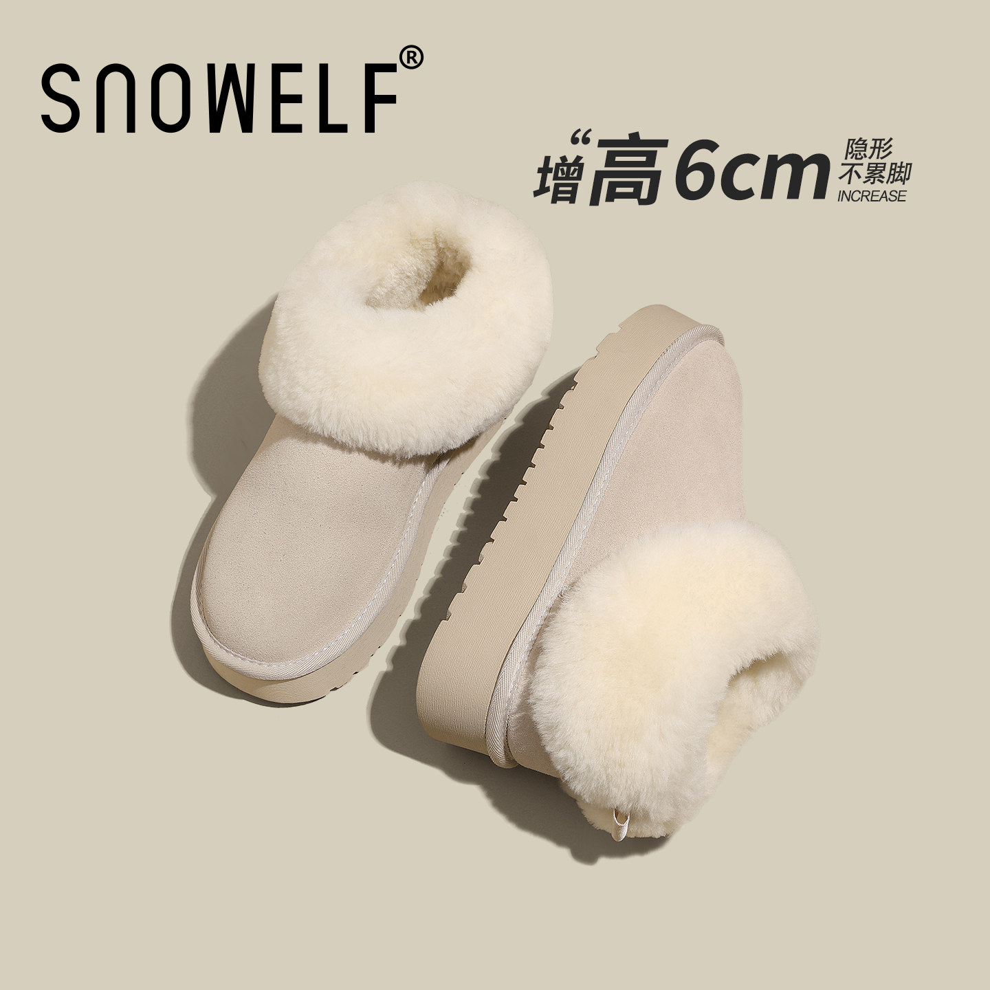 snowelf~百搭沙色一脚蹬雪地靴