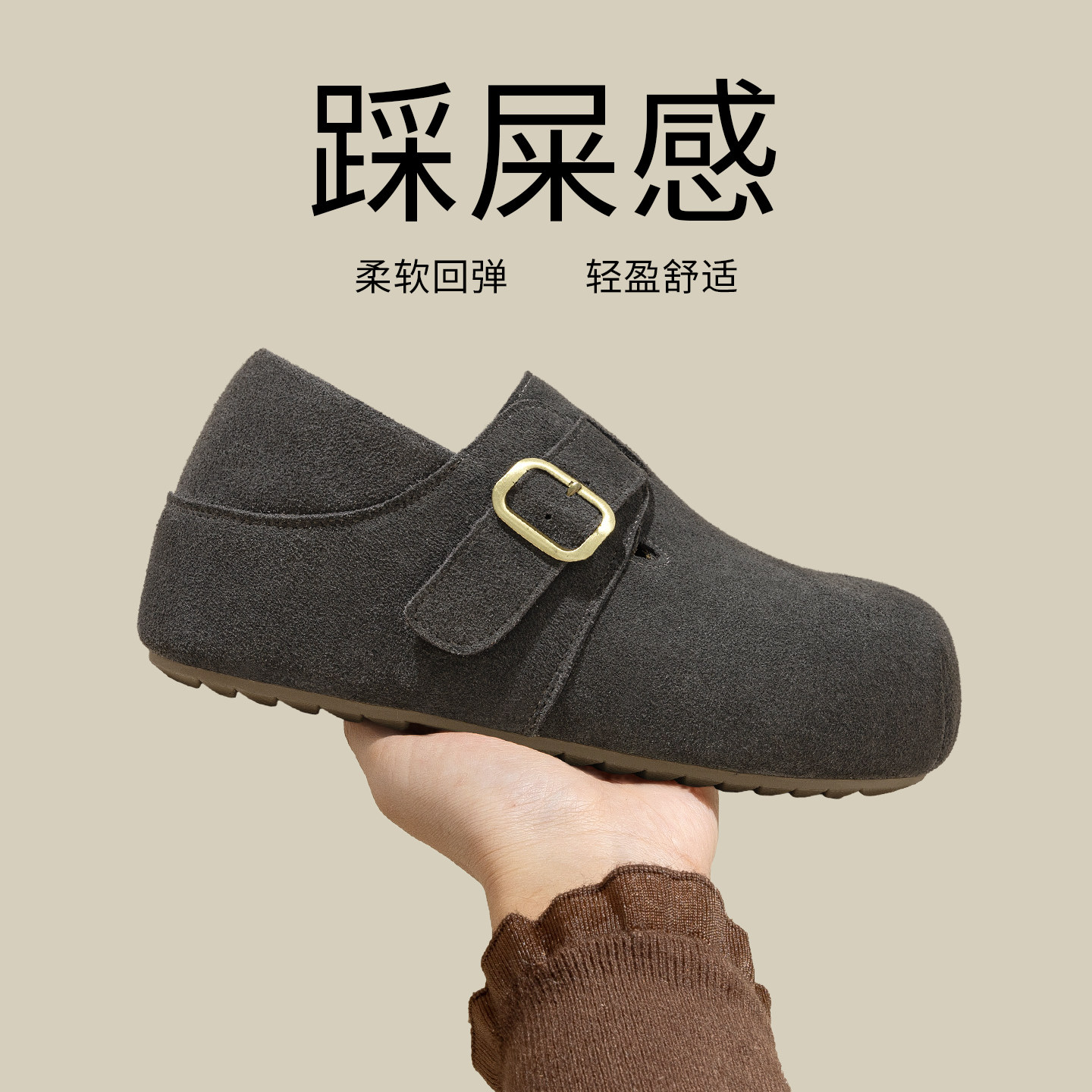 真皮灰色厚底勃肯鞋女2026春季新款舒适女鞋包头百搭增高穆勒鞋子