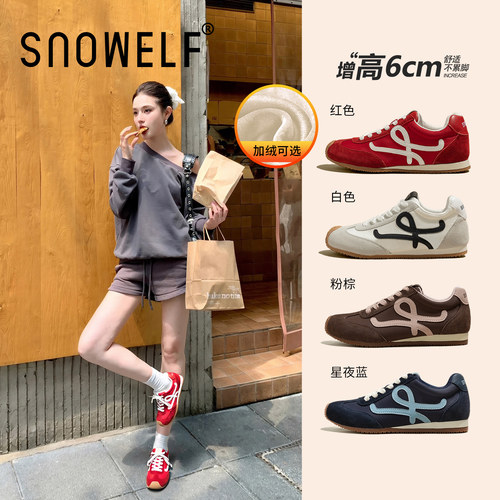snowelf【内增高厚底6cm德训鞋】