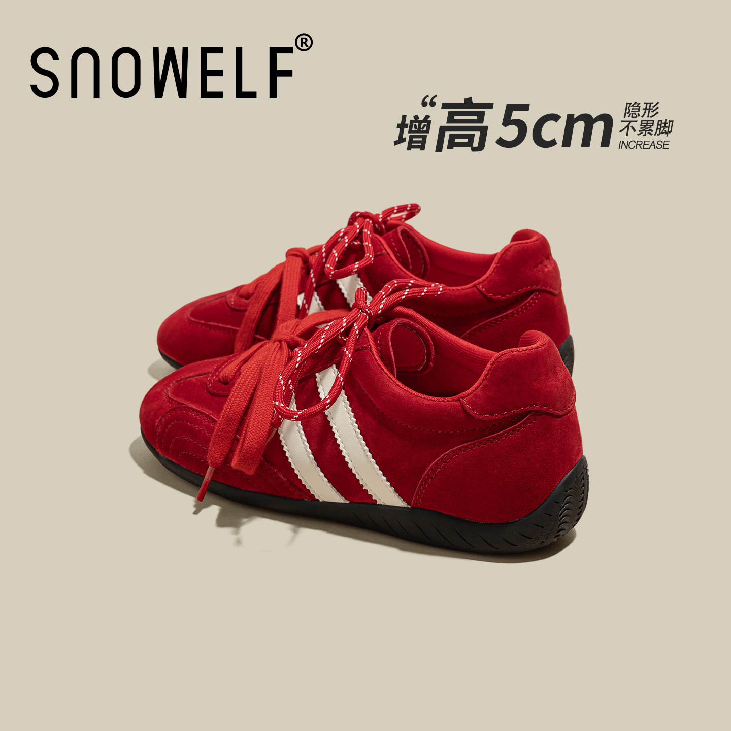 红色内增高德训鞋女2026新款夏季百搭运动休闲鞋真皮轻便软底女鞋