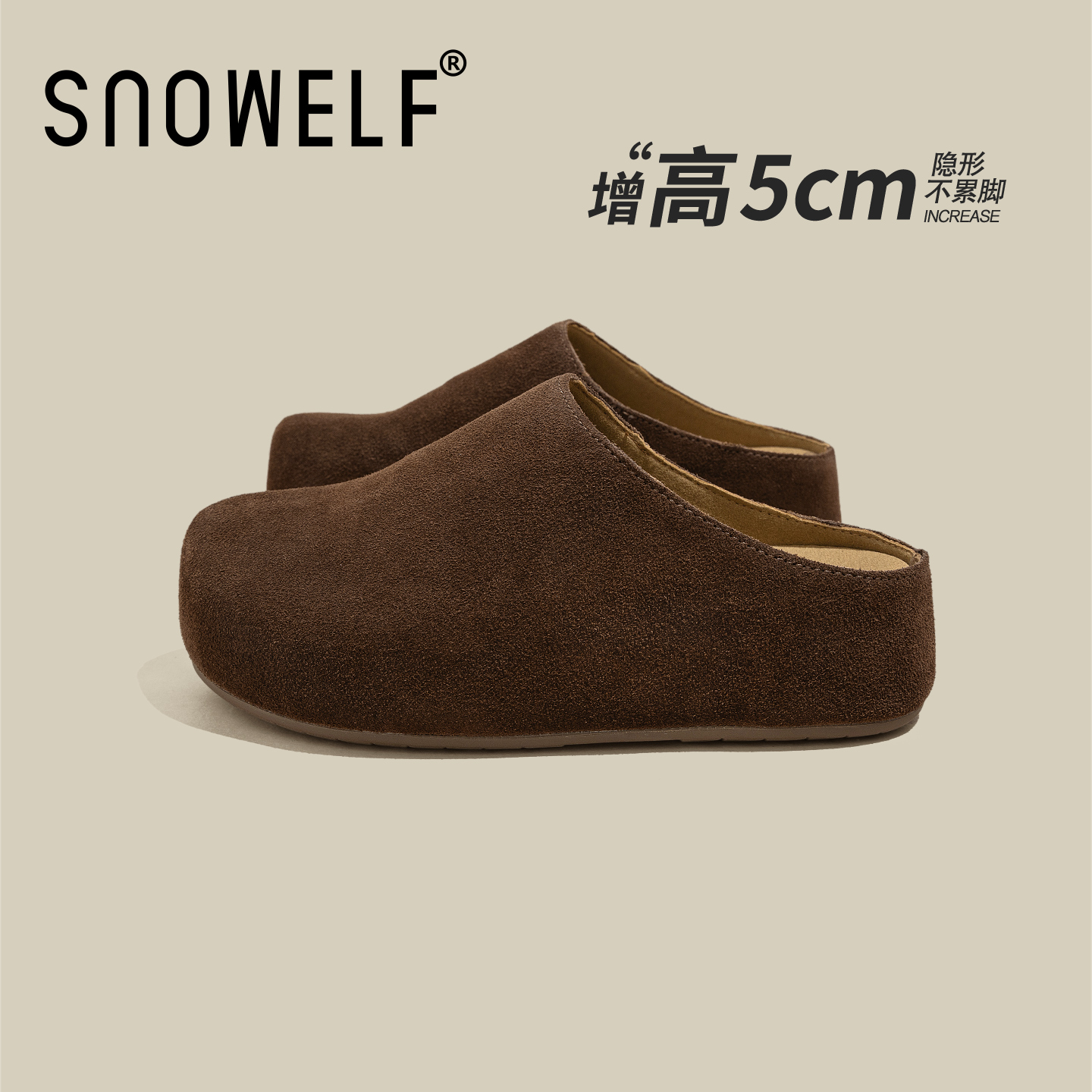 增高5cm~秋冬巨好看真皮勃肯半拖