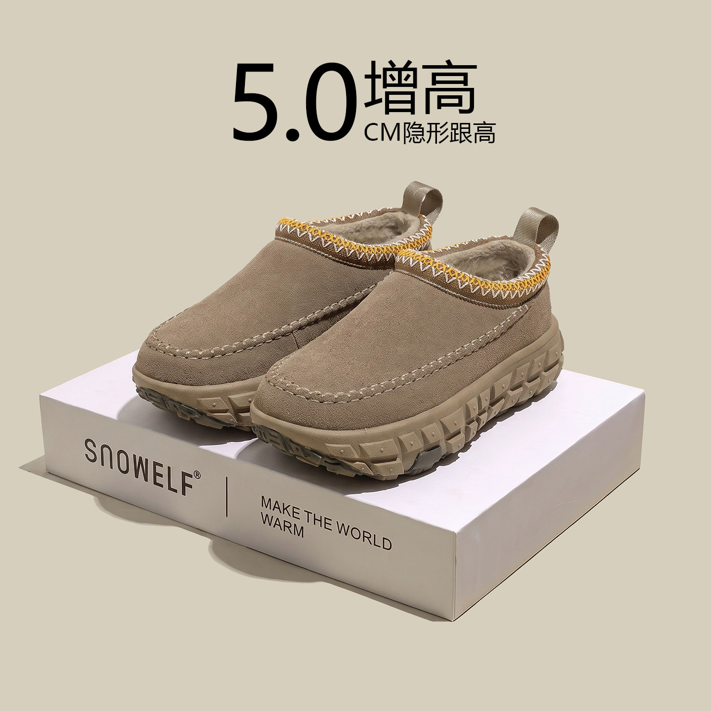 5cm厚底~加厚毛绒靴保暖雪地棉靴