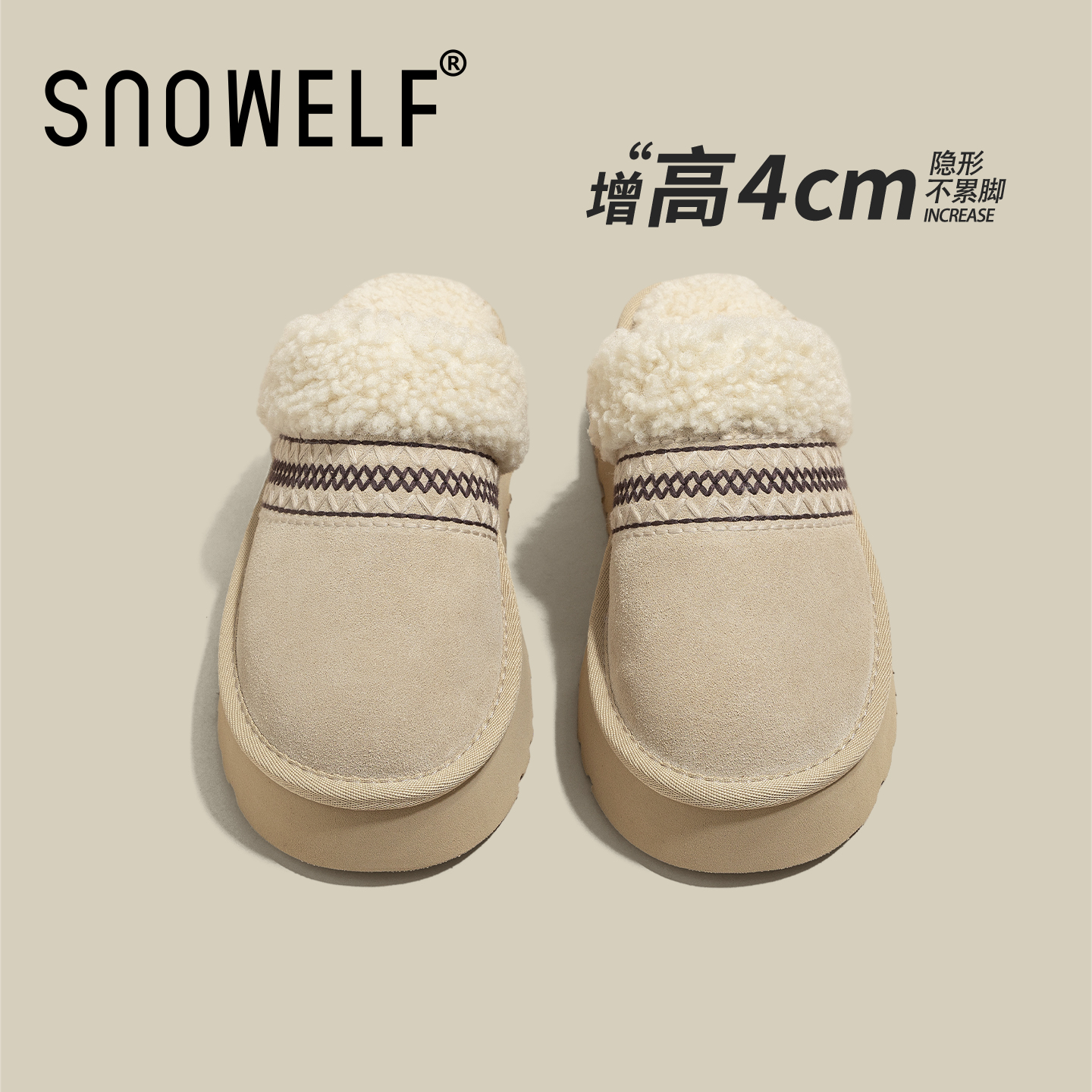 snowelf—4cm厚底包头拖鞋