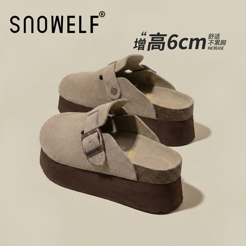 snowelf小个子显高厚底勃肯鞋6cm