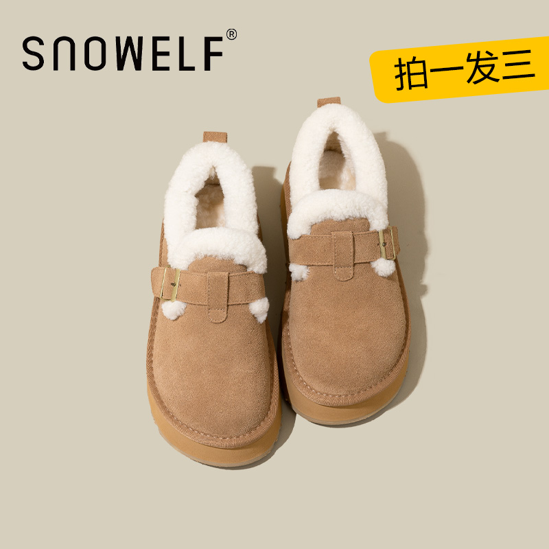 保暖增高棉鞋子snowelf